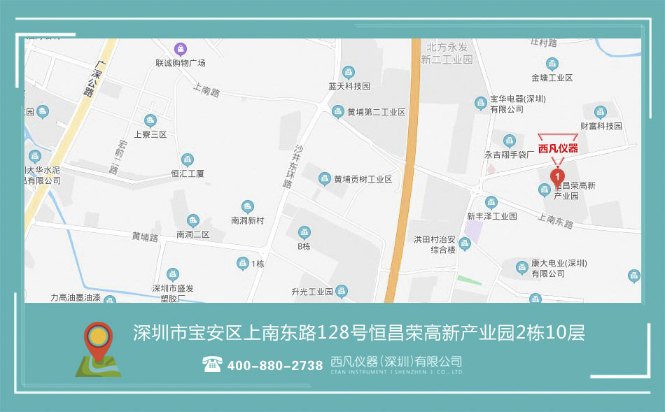 西凡仪器的公司地址地图